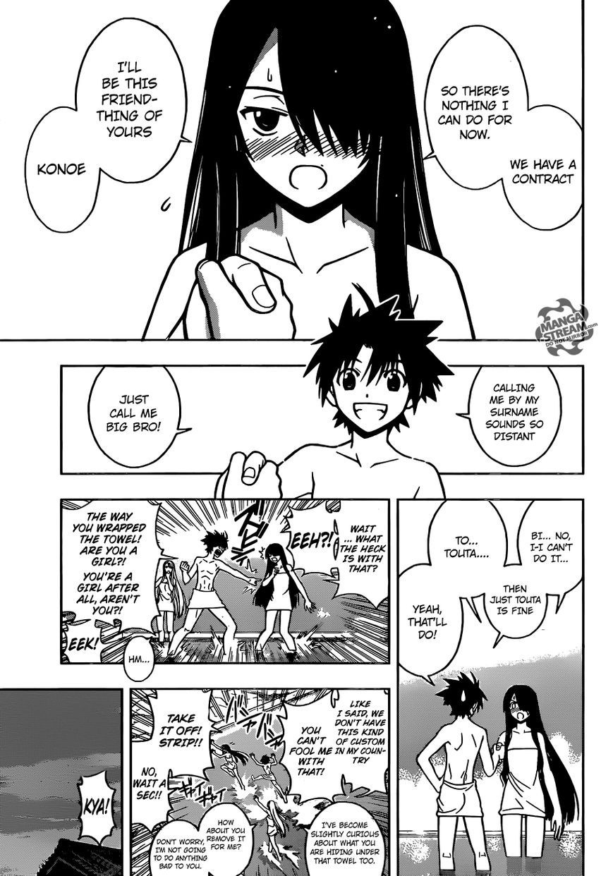 UQ Holder! Chapter 6 5